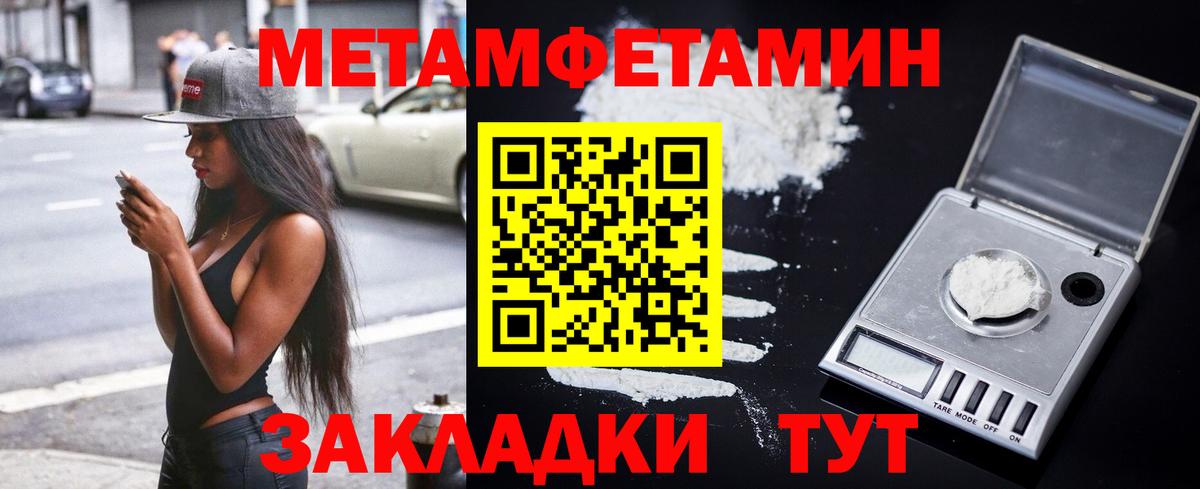 АМФ VHQ Новочебоксарск