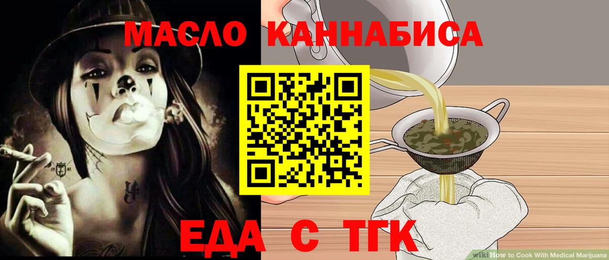 Новочебоксарск  Canna-Cookies конопля  Вход с VPN 