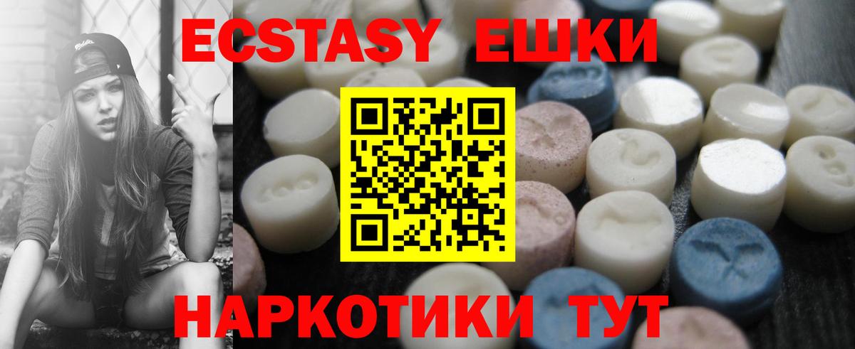 Новочебоксарск  ЭКСТАЗИ  сайты даркнета формула  Экстази ешки  Экстази Дубай  Вход с VPN 