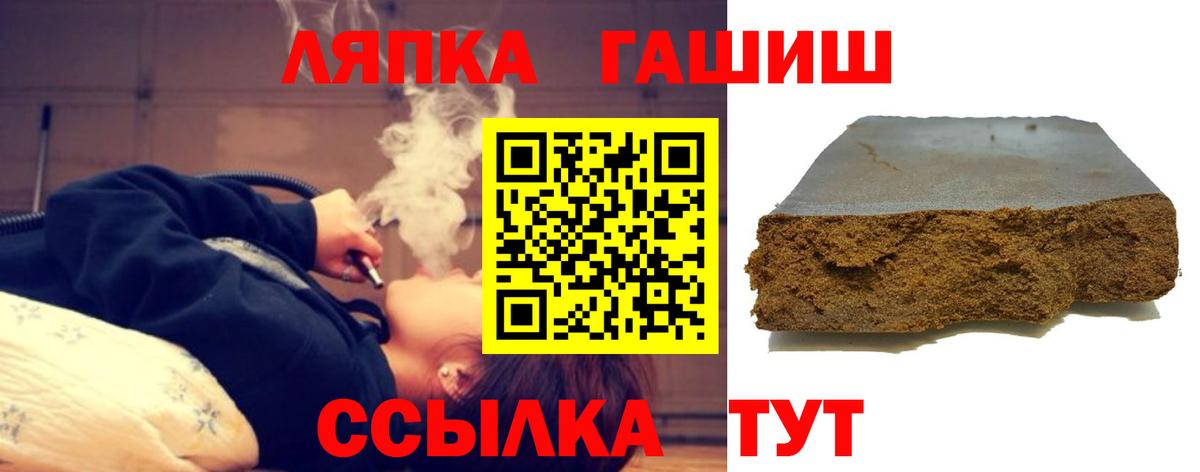 ГАШИШ гашик Новочебоксарск