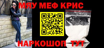крисы Пугачёв
