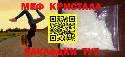 крисы Пугачёв