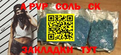 наркотики Пыть-Ях