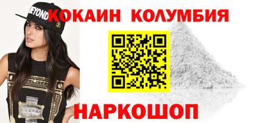 наркотики Пыть-Ях