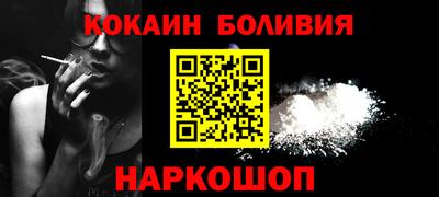 наркотики Пыть-Ях