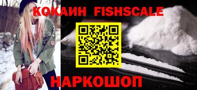 наркотики Пыть-Ях