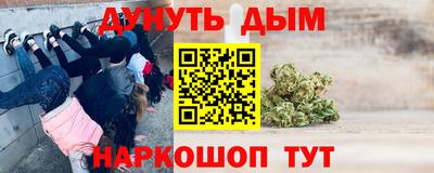 наркотики Пыть-Ях