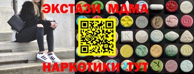 ECSTASY Пушкино