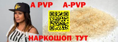 наркотики Пыть-Ях