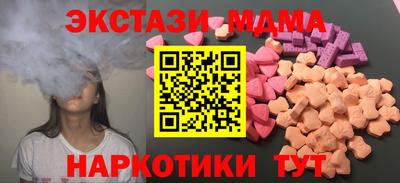 ECSTASY Пушкино
