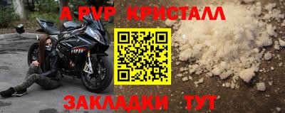 наркотики Пыть-Ях