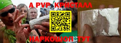 крисы Пугачёв