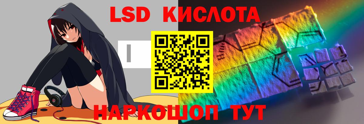 ЛСД экстази кислота  ЛСД экстази  Новочебоксарск  Вход с VPN  LSD-25 экстази ecstasy 