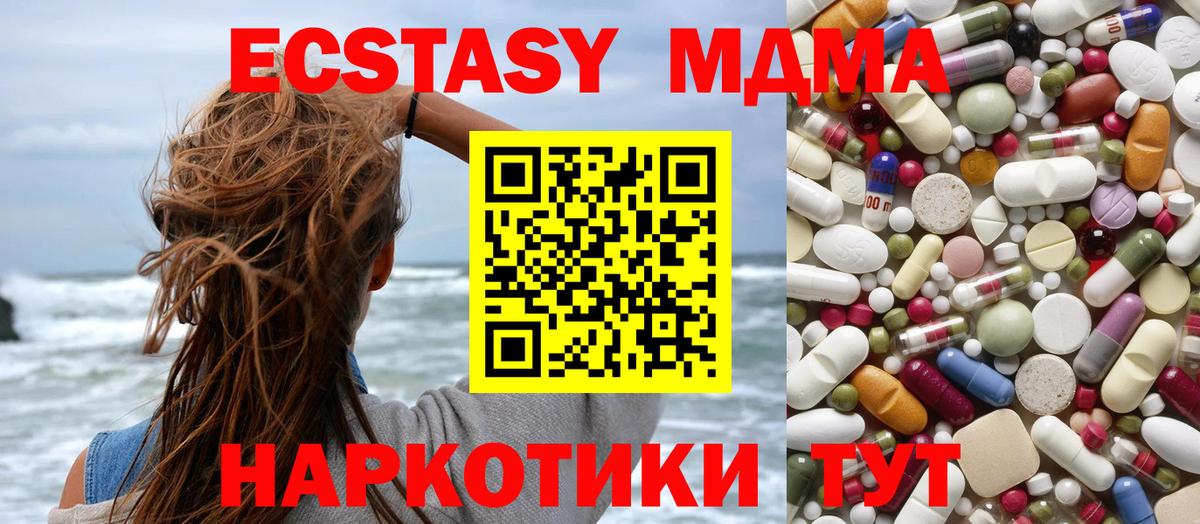 MDMA VHQ Новочебоксарск