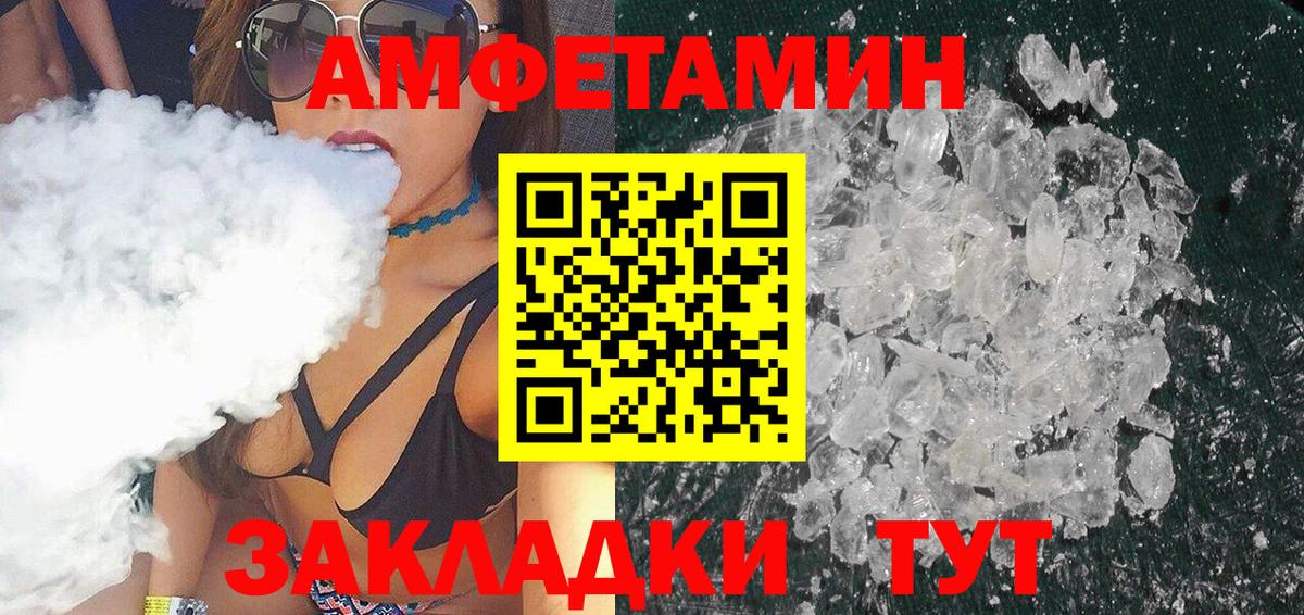 Новочебоксарск  Первитин винт  Вход с VPN 