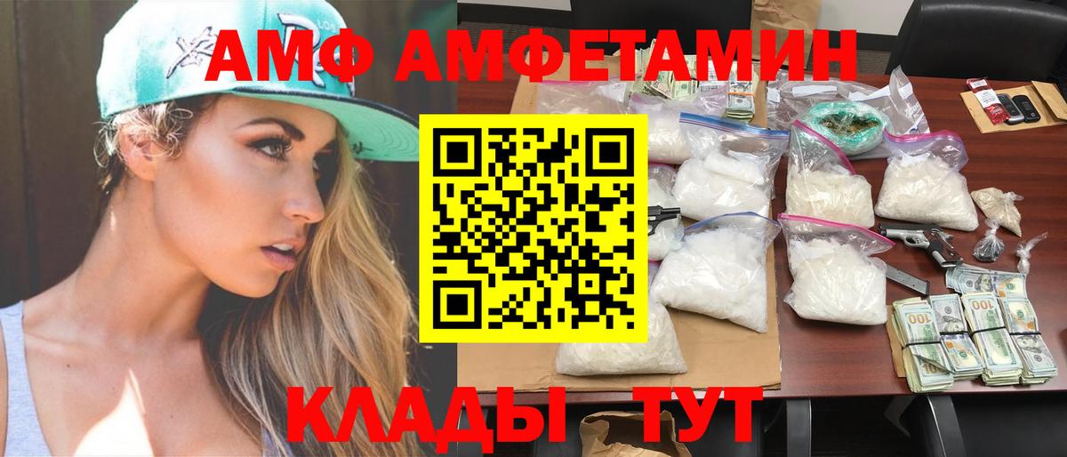 Метамфетамин витя Новочебоксарск