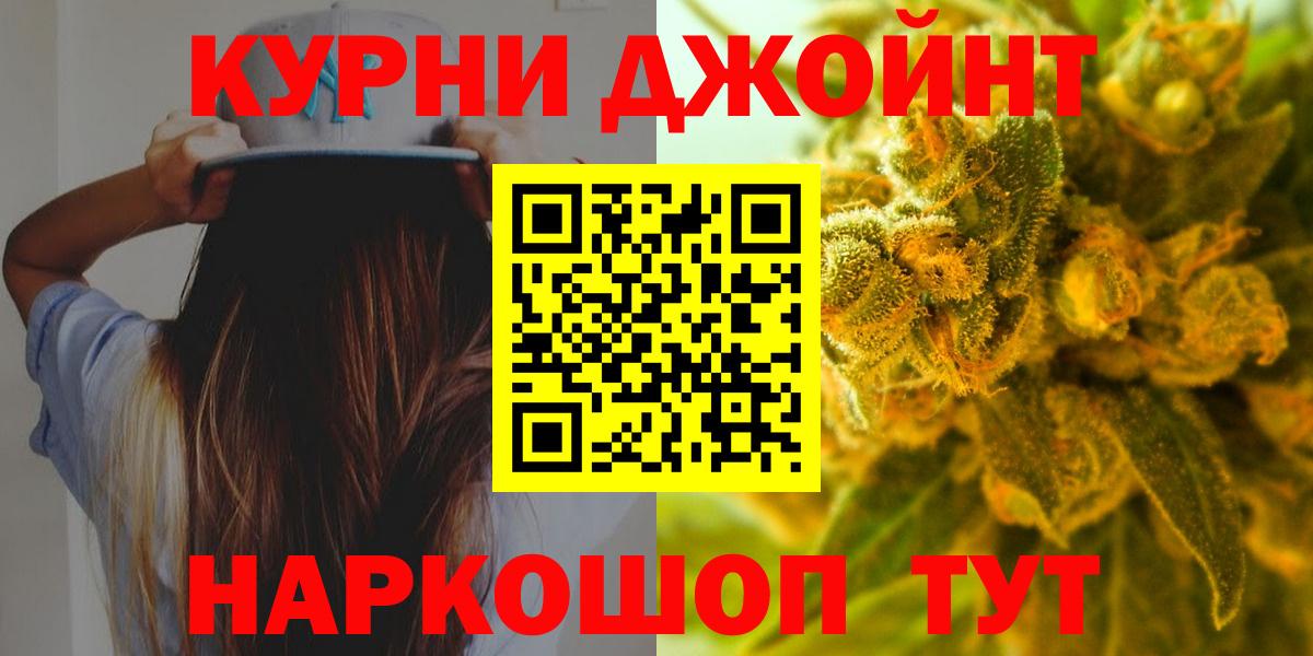 Бошки марихуана гибрид  Вход с VPN  МАРИХУАНА Ganja  Новочебоксарск  Бошки марихуана план 